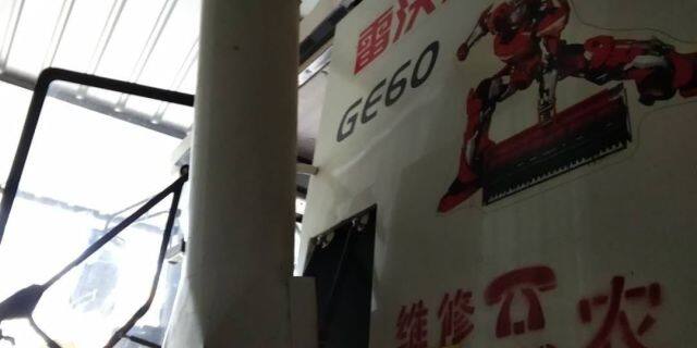福田雷沃GE60收割机