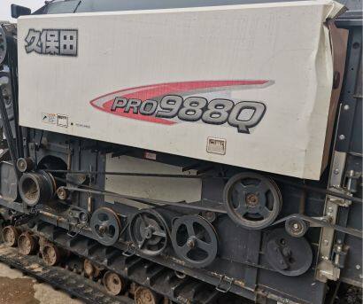久保田988收割机
