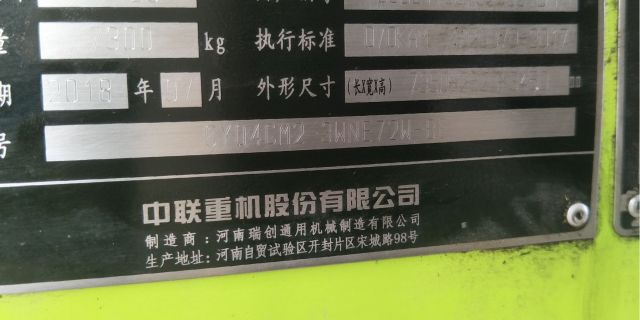 中联重科cc40谷王玉米收割机