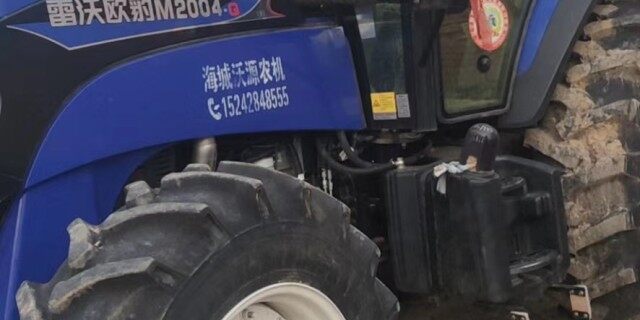 雷沃2004拖拉机