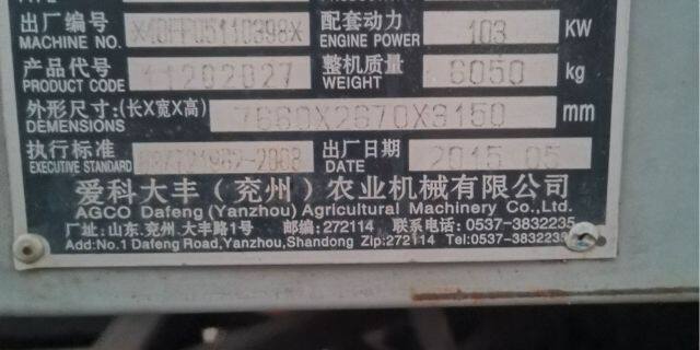 大丰王4YZ-3A自走式玉米联合收获机