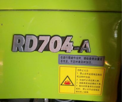 中联耕王RD704-A轮式拖拉机
