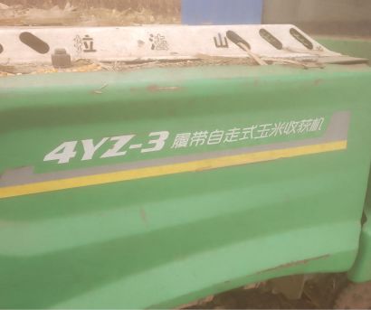 法拉山4YZ-3履带自走式玉米收割机