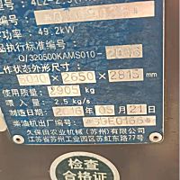 久保田4LZY-1.8(PRO688Q)全喂入履带收割机