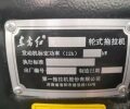 東方紅LX2004E輪式拖拉機