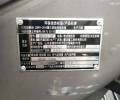 雷沃歐豹M1604-Q拖拉機