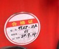 廢鐵4YZP-2A自走履帶式玉米聯合收獲機
