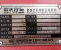 雷沃谷神GE60(4LZ-6E)小麦联合收割机
