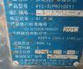 久保田4YZ-3(PRO106Y)自走式玉米收割機