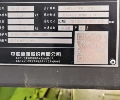 中聯(lián)谷王CB50玉米收割機(jī)