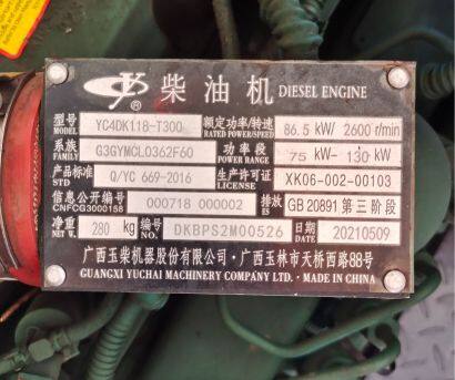 沃得尊享版118聯(lián)合收割機(jī)