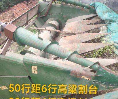約翰迪爾C100（原3316）聯(lián)合收割機(jī)