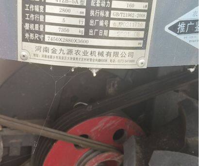 金九源4YZB-5A自走式穗茎兼收玉米收获机