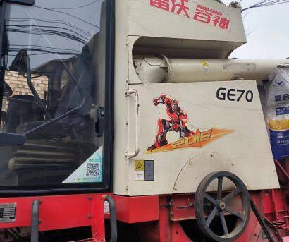 雷沃谷神GE70(4LZ-7E1)小麥?zhǔn)崭顧C(jī)