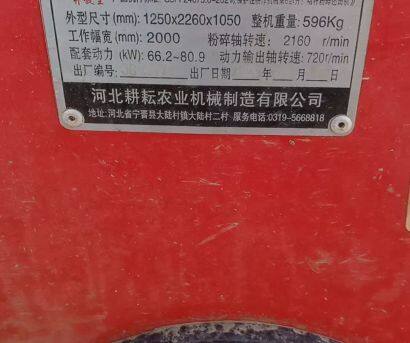 東方紅LX1500輪式拖拉機(jī)