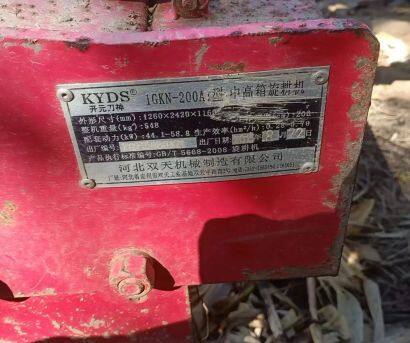東方紅LX1500輪式拖拉機(jī)