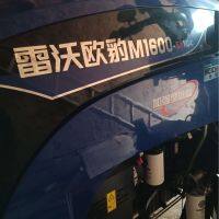 雷沃歐豹M1600-5X拖拉機
