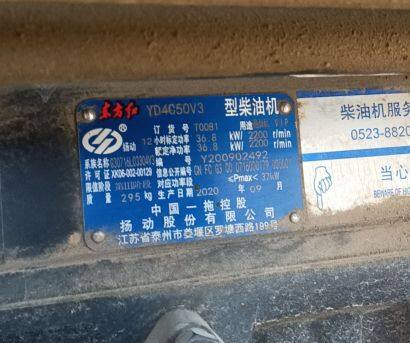 東方紅MF500輪式拖拉機