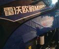 雷沃歐豹M1600-5X拖拉機(jī)