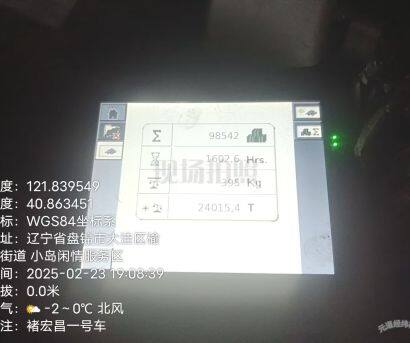 愛科麥賽福格森MF 2270XD打捆機(jī)