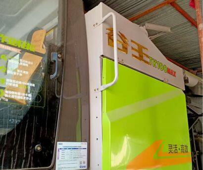 中聯(lián)重科TK100MAX縱軸流谷物聯(lián)合收割機(jī)