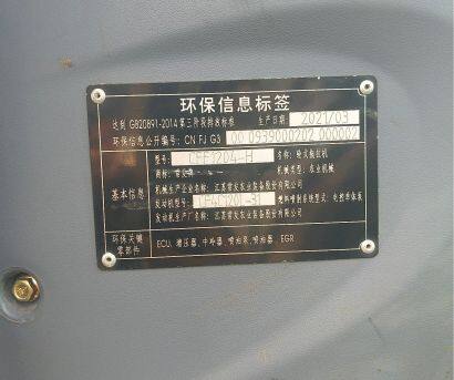 常發(fā)CFF1204-H輪式拖拉機(jī)