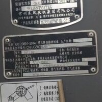 東風DF1804-5輪式拖拉機