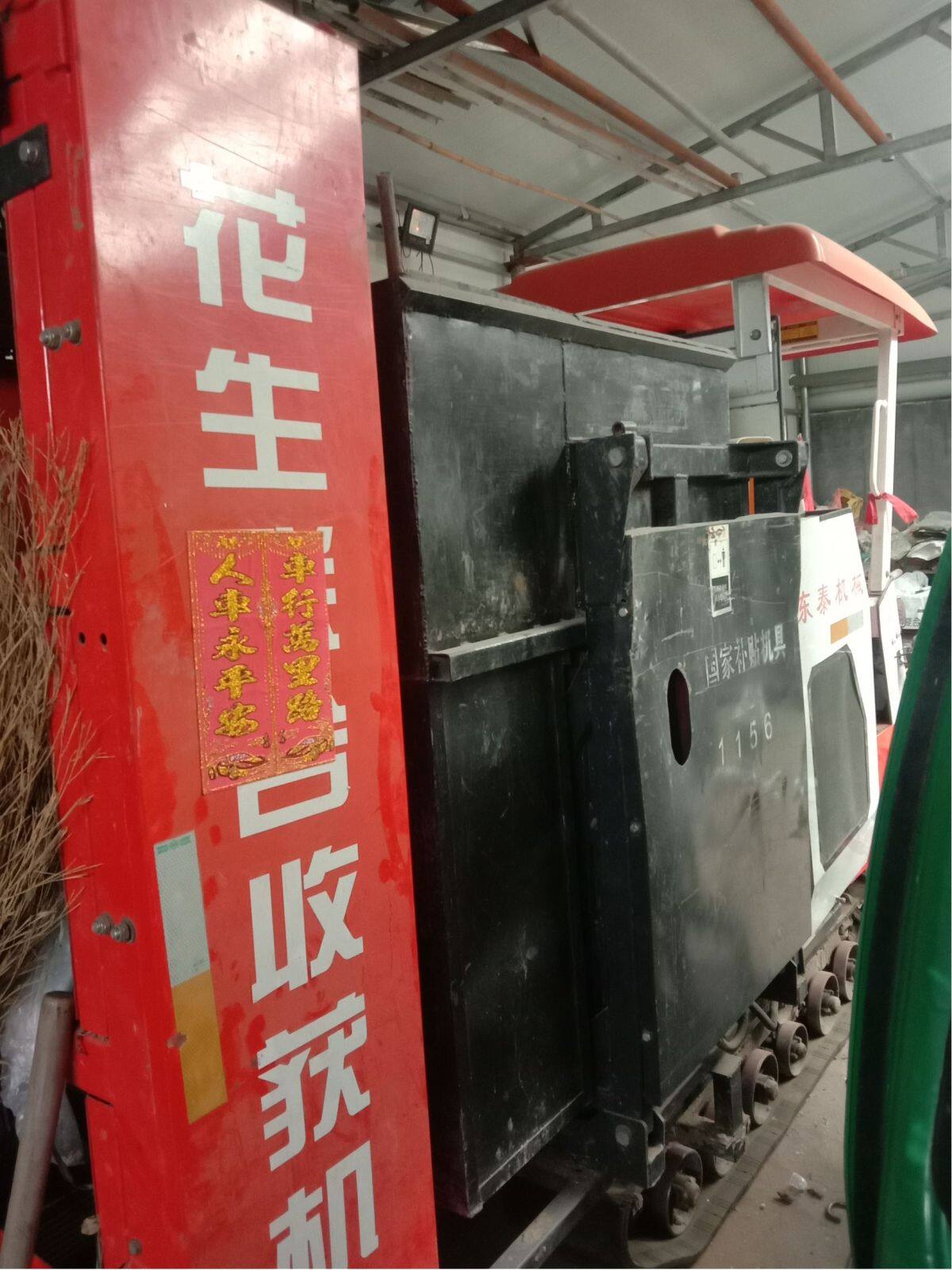 东泰4HBL-2自走式花生联合收获机